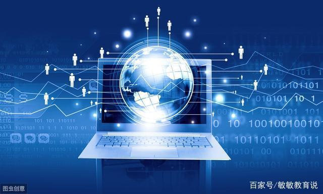 互聯網技術驅動下的行業變革 從應用到研究