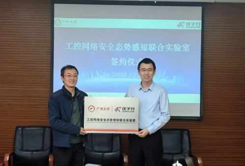 任子行網絡技術股份 深耕網絡技術研究，筑牢信息安全基石